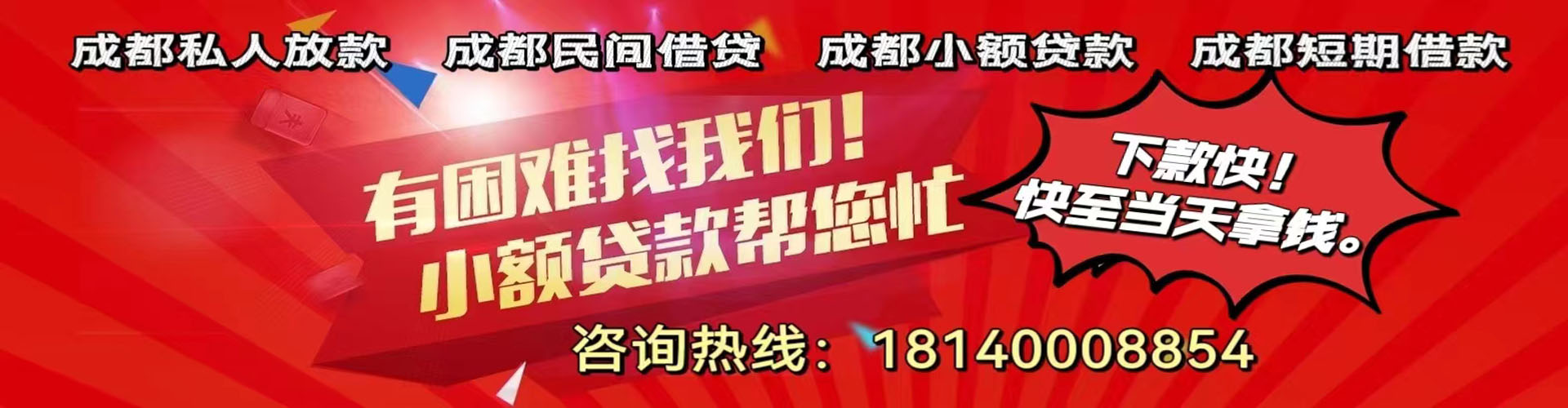 阿里纯私人放款|阿里水钱空放|阿里短期借款小额贷款|阿里私人借钱